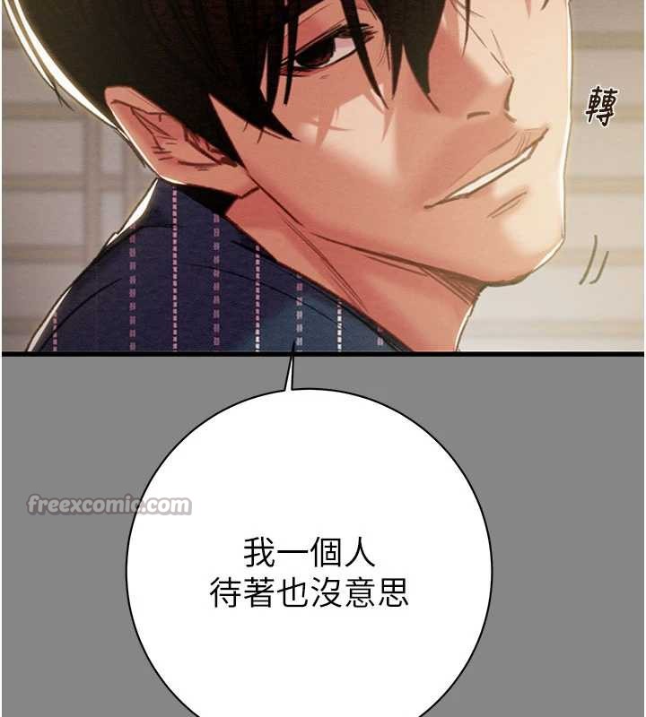 掠奪行動第78話-要滿足我不容易哦♥