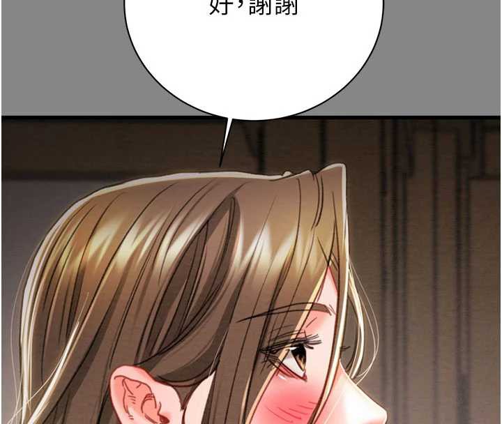 掠奪行動第78話-要滿足我不容易哦♥