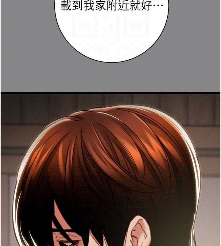 掠奪行動第78話-要滿足我不容易哦♥