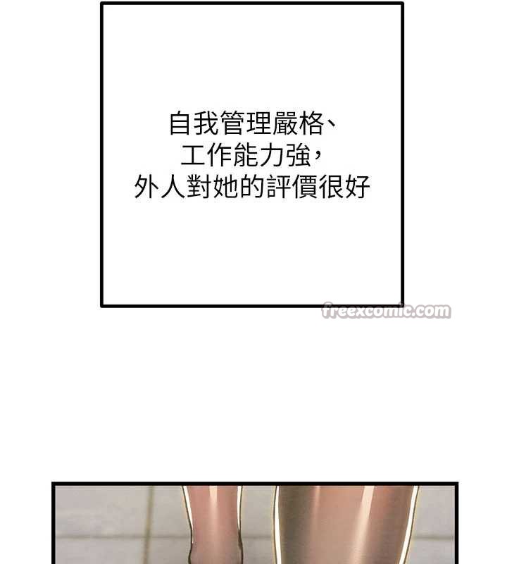 掠奪行動第78話-要滿足我不容易哦♥