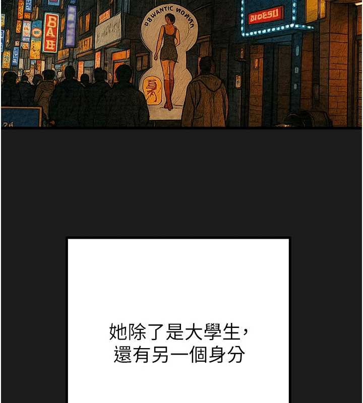 掠奪行動第78話-要滿足我不容易哦♥