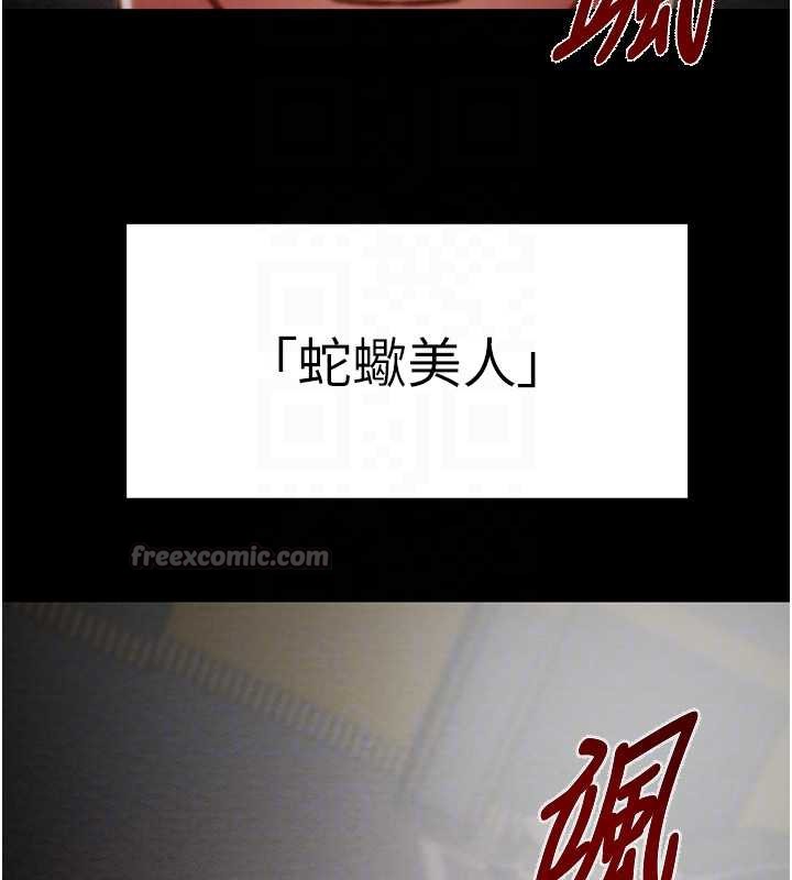 掠奪行動第78話-要滿足我不容易哦♥