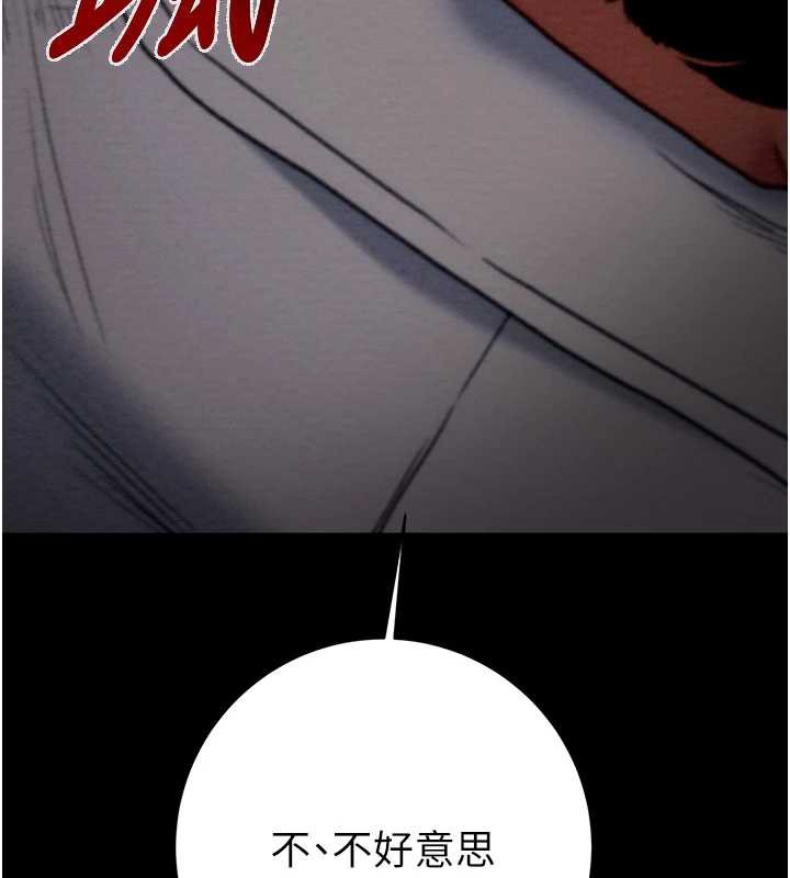 掠奪行動第78話-要滿足我不容易哦♥