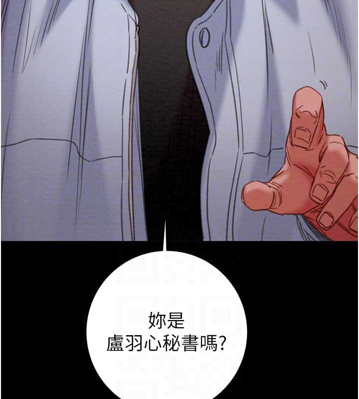 掠奪行動第78話-要滿足我不容易哦♥