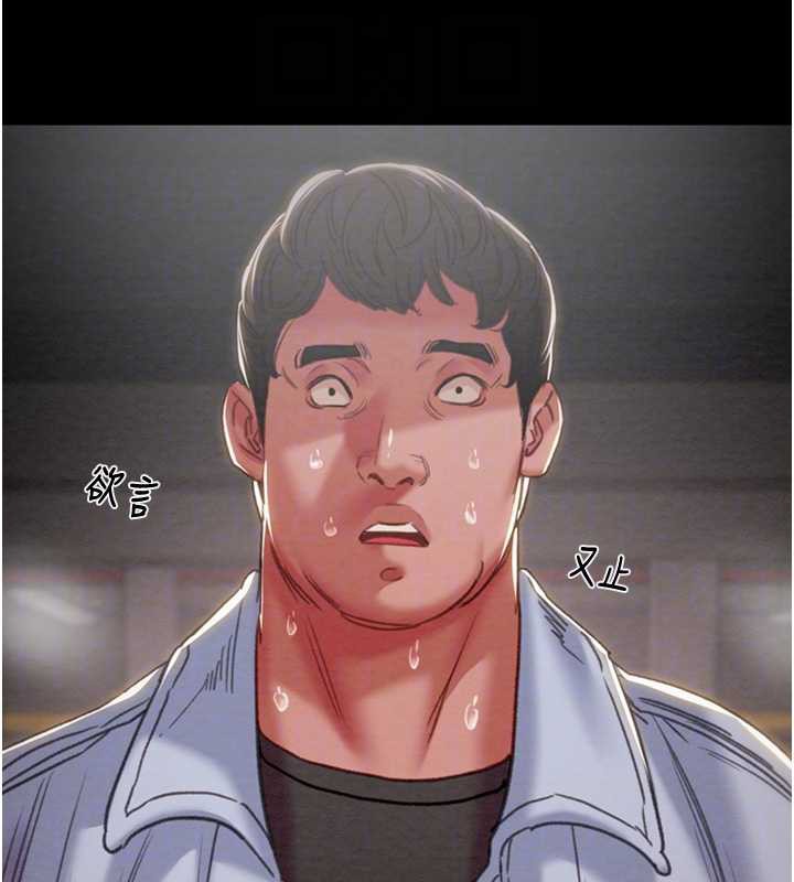 掠奪行動第78話-要滿足我不容易哦♥