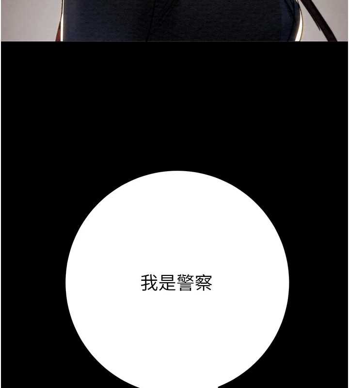 掠奪行動第78話-要滿足我不容易哦♥