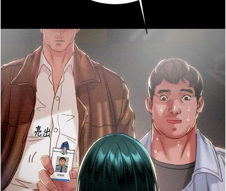 掠奪行動第78話-要滿足我不容易哦♥