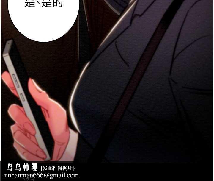 掠奪行動第78話-要滿足我不容易哦♥