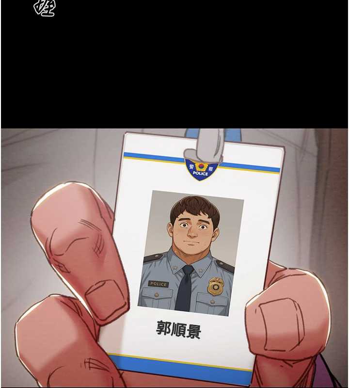 掠奪行動第78話-要滿足我不容易哦♥