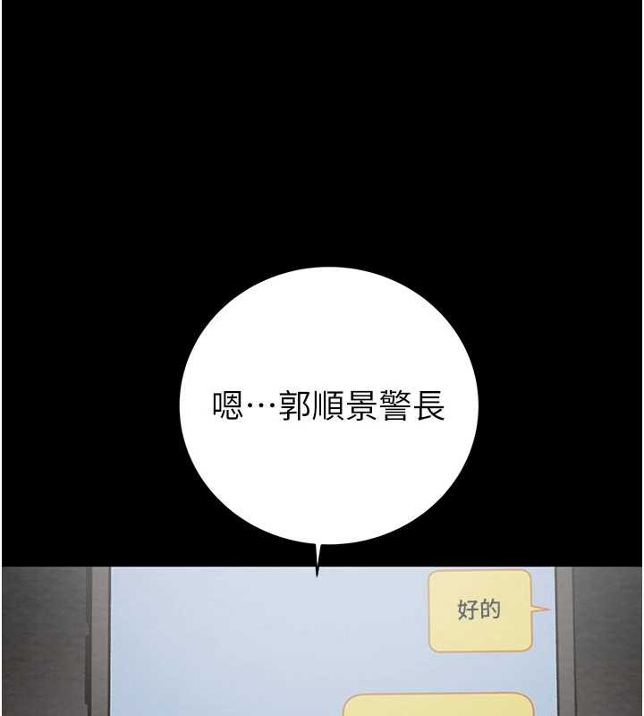 掠奪行動第78話-要滿足我不容易哦♥