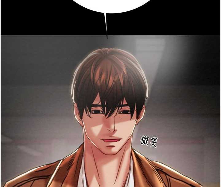 掠奪行動第78話-要滿足我不容易哦♥