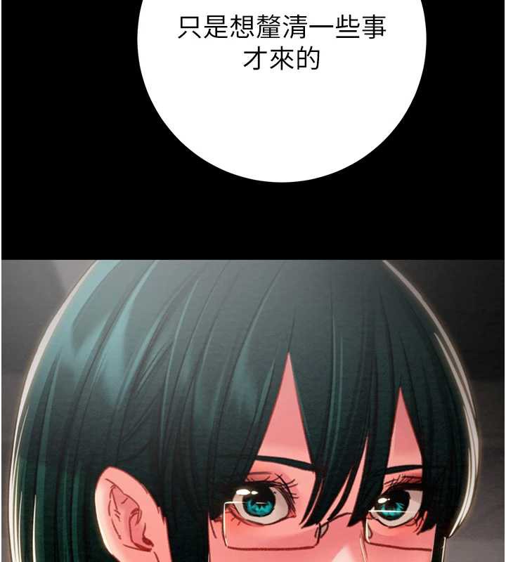 掠奪行動第78話-要滿足我不容易哦♥