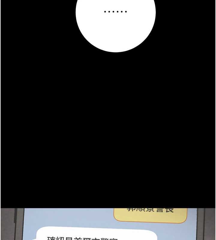 掠奪行動第78話-要滿足我不容易哦♥