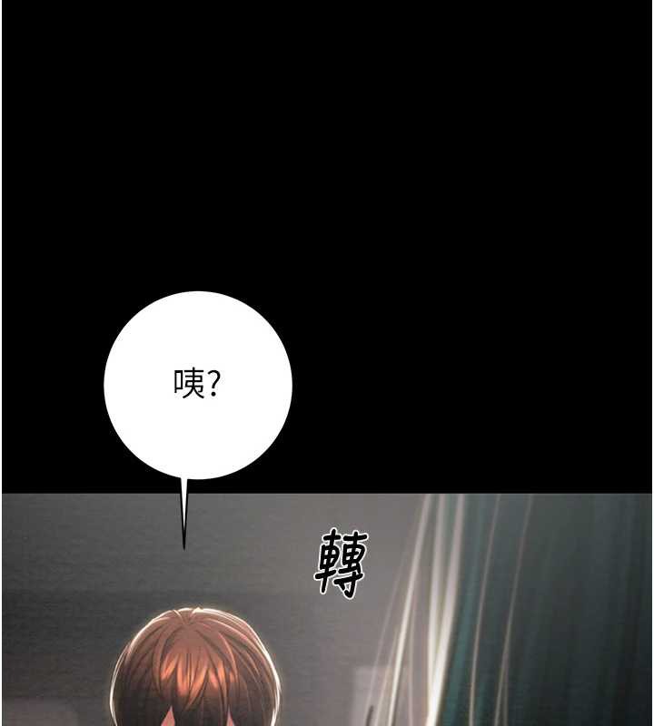 掠奪行動第78話-要滿足我不容易哦♥