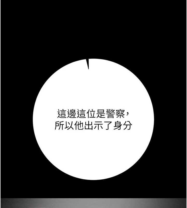 掠奪行動第78話-要滿足我不容易哦♥