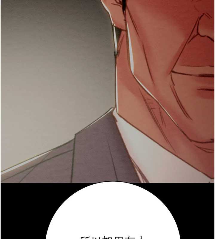 掠奪行動第78話-要滿足我不容易哦♥