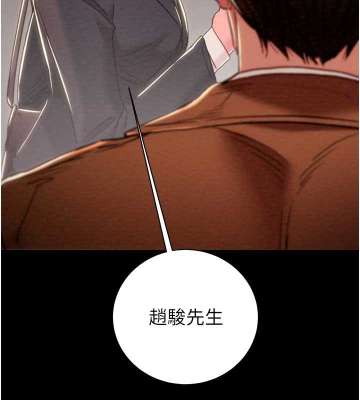 掠奪行動第78話-要滿足我不容易哦♥