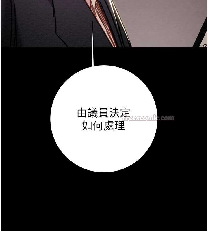 掠奪行動第78話-要滿足我不容易哦♥