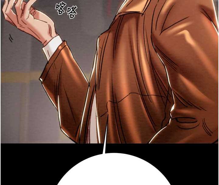 掠奪行動第78話-要滿足我不容易哦♥