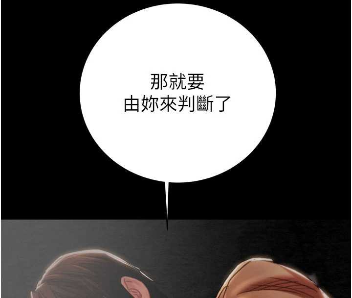 掠奪行動第78話-要滿足我不容易哦♥