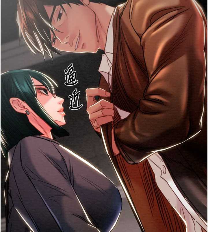 掠奪行動第78話-要滿足我不容易哦♥