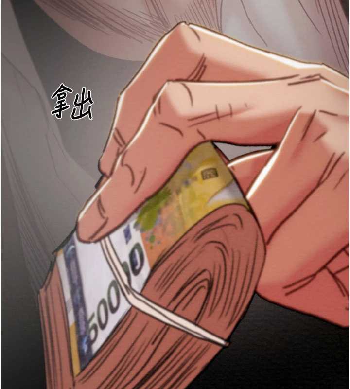 掠奪行動第78話-要滿足我不容易哦♥