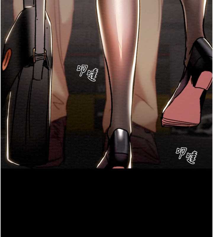 掠奪行動第78話-要滿足我不容易哦♥