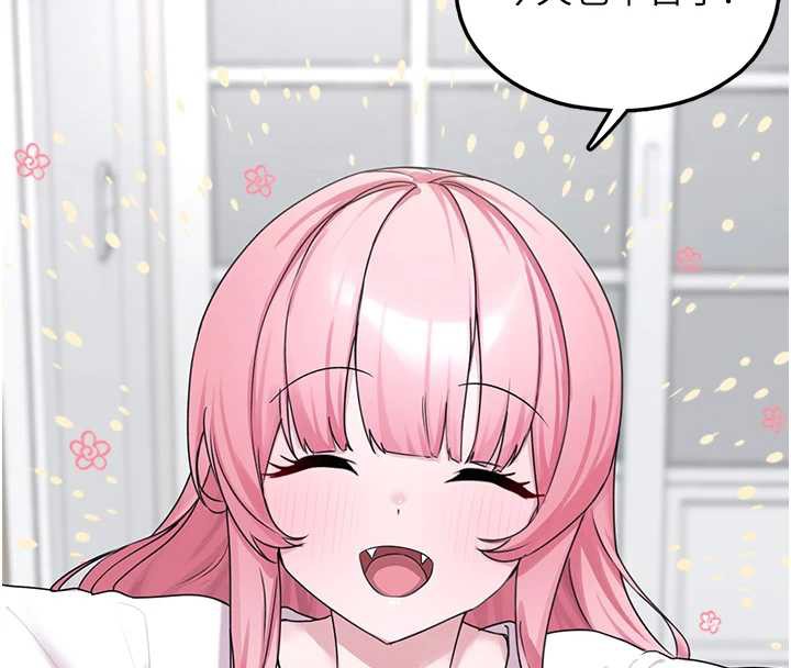 垃圾堆撿到寵物系萌妹第21話-關於「她」的過去…