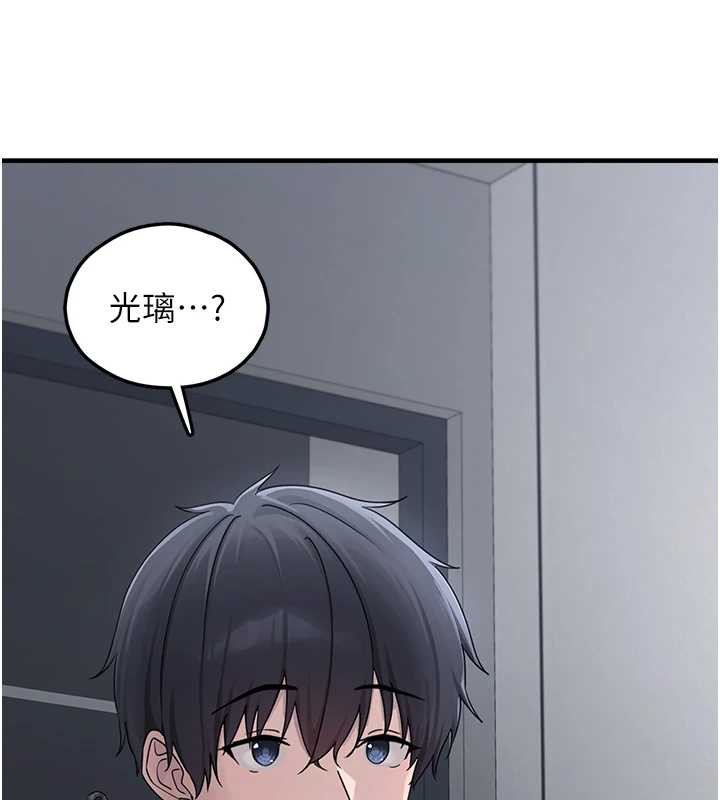 垃圾堆撿到寵物系萌妹第21話-關於「她」的過去…