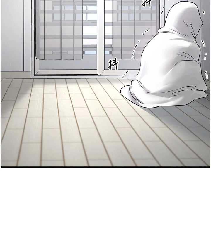 垃圾堆撿到寵物系萌妹第21話-關於「她」的過去…