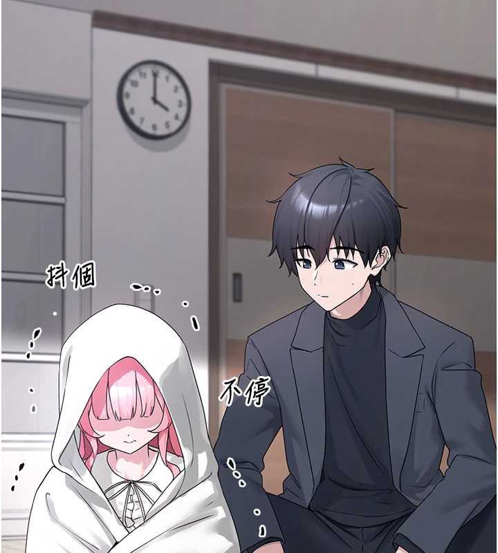 垃圾堆撿到寵物系萌妹第21話-關於「她」的過去…