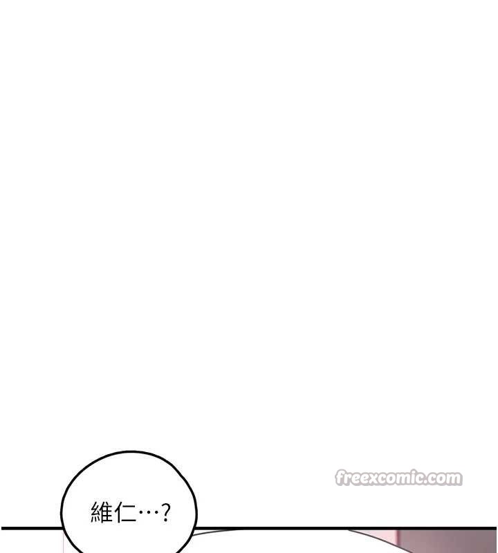 垃圾堆撿到寵物系萌妹第21話-關於「她」的過去…