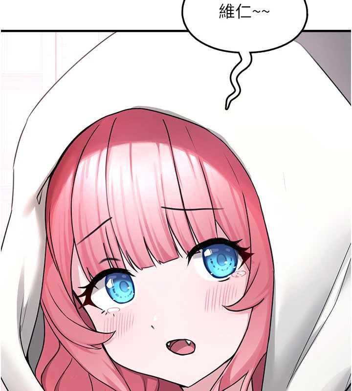 垃圾堆撿到寵物系萌妹第21話-關於「她」的過去…