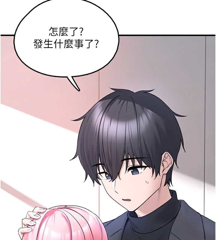 垃圾堆撿到寵物系萌妹第21話-關於「她」的過去…