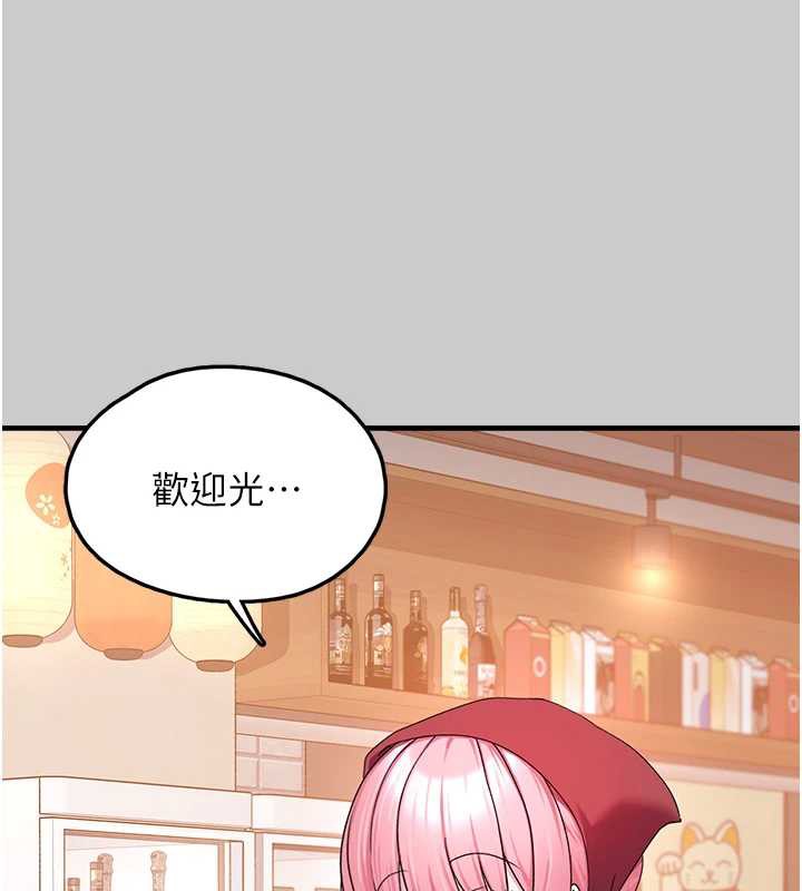 垃圾堆撿到寵物系萌妹第21話-關於「她」的過去…