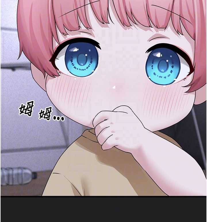 垃圾堆撿到寵物系萌妹第21話-關於「她」的過去…