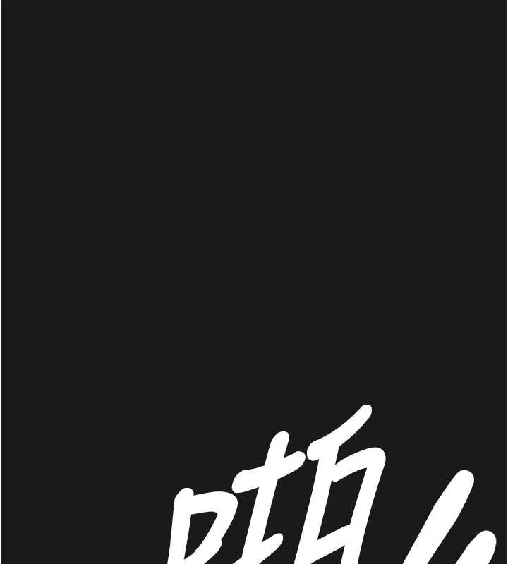 垃圾堆撿到寵物系萌妹第21話-關於「她」的過去…