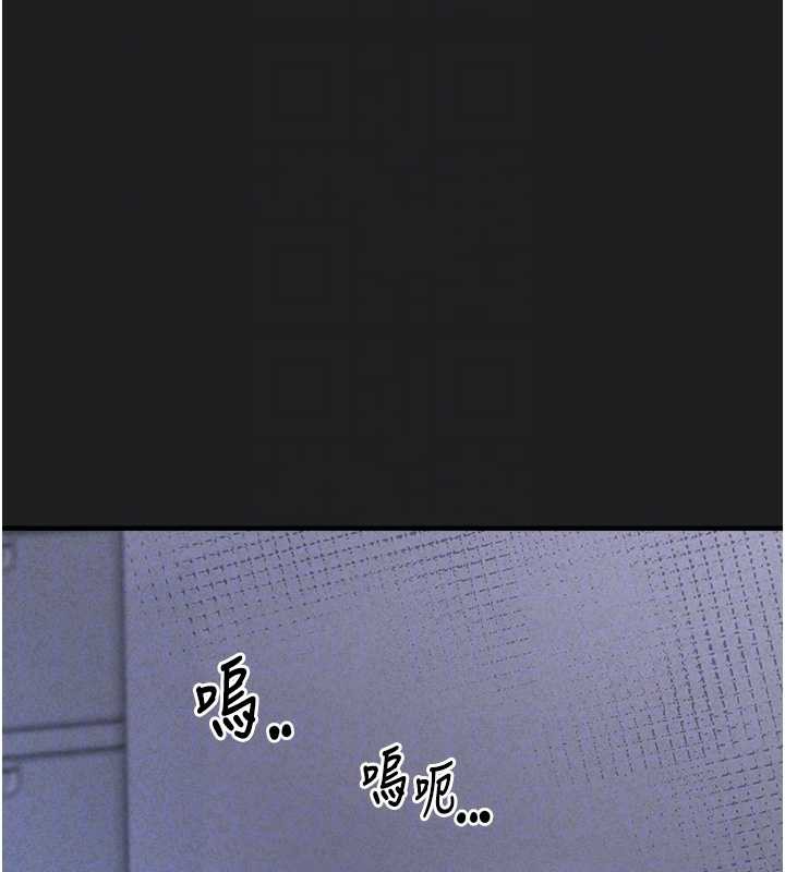 垃圾堆撿到寵物系萌妹第21話-關於「她」的過去…