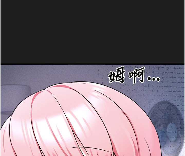 垃圾堆撿到寵物系萌妹第21話-關於「她」的過去…