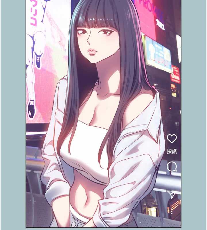 不要戀愛要打砲第16話-你是不是有別的女人了?