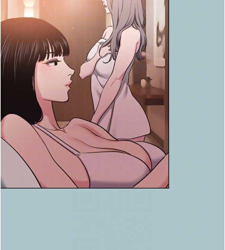 不要戀愛要打砲第16話-你是不是有別的女人了?