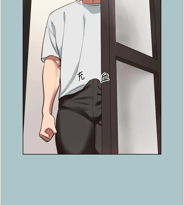 不要戀愛要打砲第16話-你是不是有別的女人了?