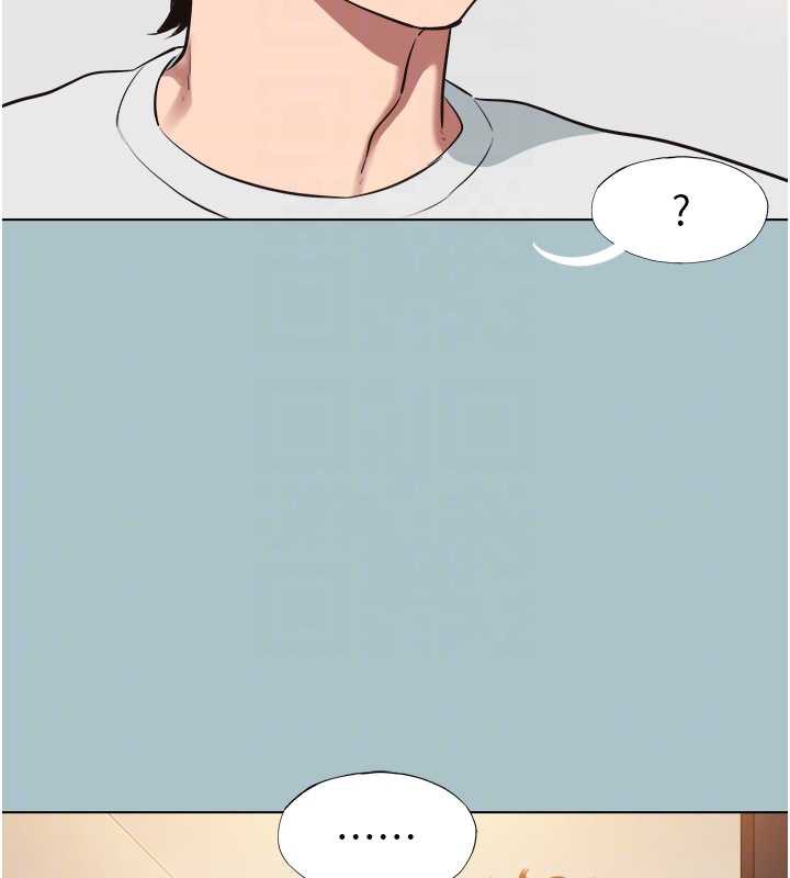 不要戀愛要打砲第16話-你是不是有別的女人了?