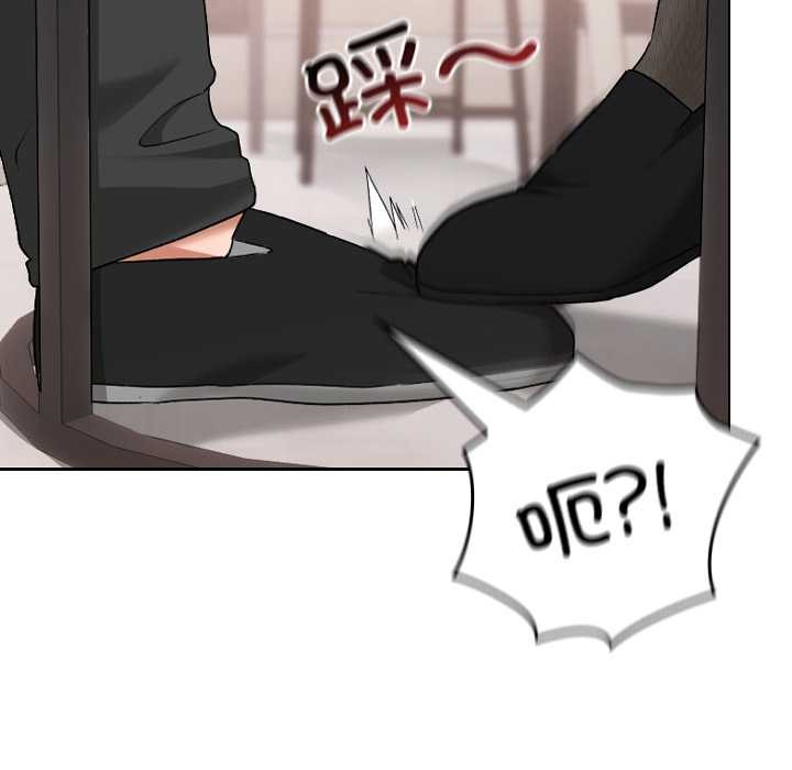 校花的雙麪生活第12話