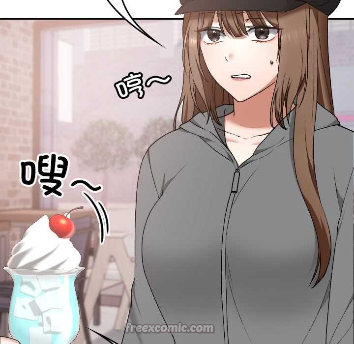 校花的雙麪生活第12話