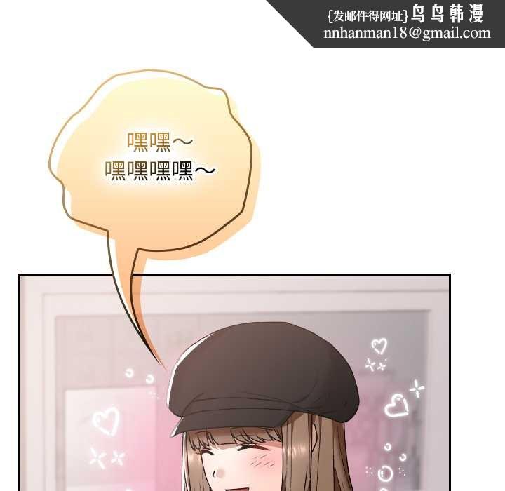 校花的雙麪生活第12話