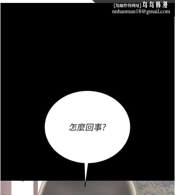 獵艷琯理員第14話-在人前噴出來的母狗