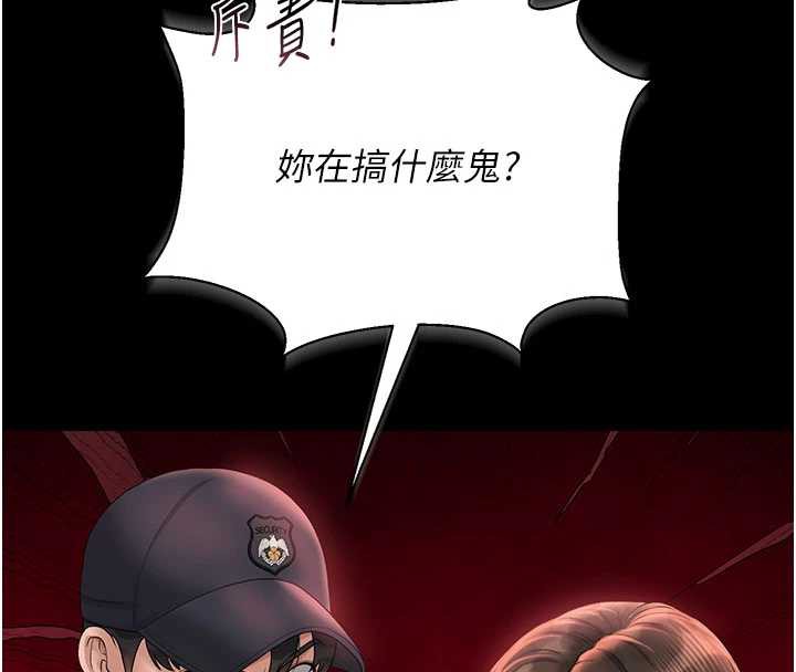 獵艷琯理員第14話-在人前噴出來的母狗