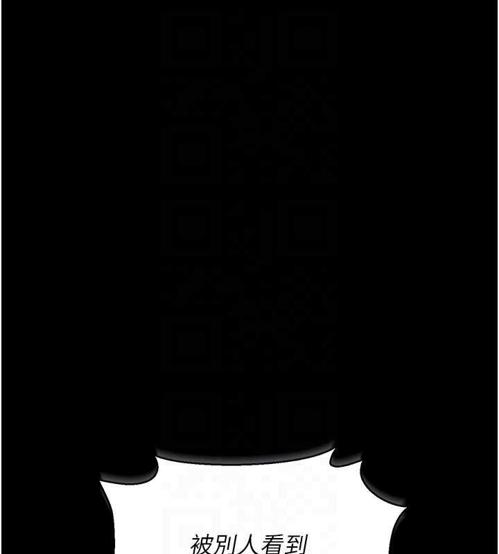 獵艷琯理員第14話-在人前噴出來的母狗