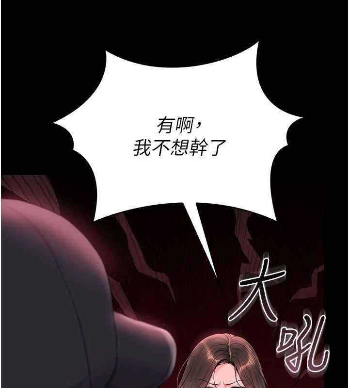 獵艷琯理員第14話-在人前噴出來的母狗